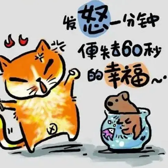 我推的孩子